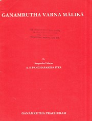 Ganamrutha varna malika
