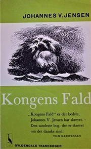 国王之败
