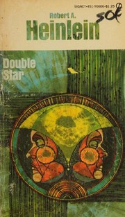 双星