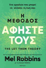 The Let Them Theory