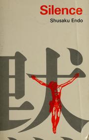 沉默 (小说)