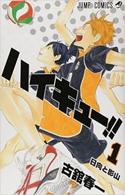 Haikyuu!!