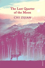 额尔古纳河右岸